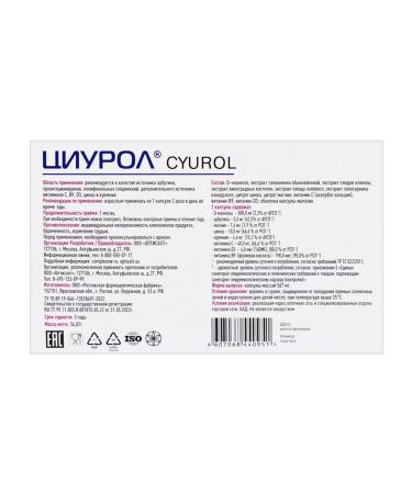 Optisalt Tsiurol 60 capsules 2 pcs - Buy Online on GoSupps.com