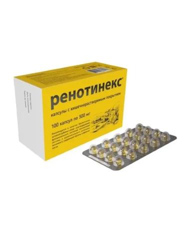 Polaris LLC Renotinx 100 capsules 2 pcs - Buy Online on GoSupps.com