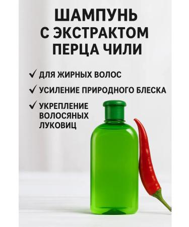 Mymoogis Hair growth shampoo 250 ml - Buy Online on GoSupps.com