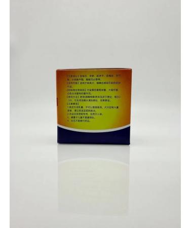 NATAL Ointment for the treatment of skin diseases in dogs - Buy Online on GoSupps.com