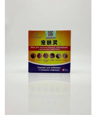 NATAL Ointment for the treatment of skin diseases in dogs - Buy Online on GoSupps.com