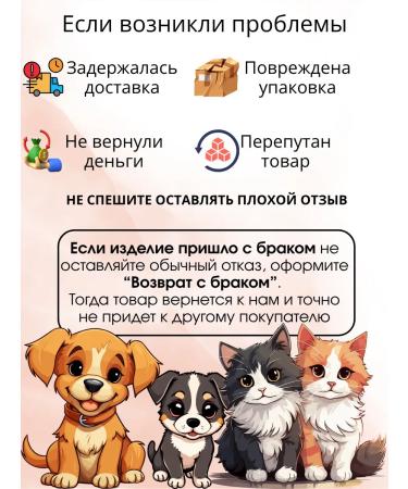 NATAL Ointment for the treatment of skin diseases in dogs - Buy Online on GoSupps.com