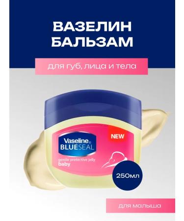 Vaseline Vaselin children's facial and body Baby 250 ml