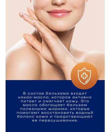 Vaseline for lips faces and bodies with cocoa 250 ml - Buy Online on GoSupps.com