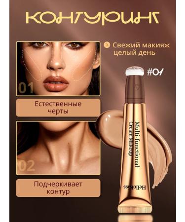 Daring Highlighter blush cream sculptor - Buy Online on GoSupps.com