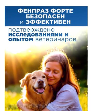 Beekeeper Fenpraz forte suspension for large dogs - Buy Online on GoSupps.com