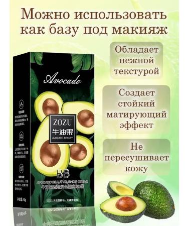 Sunny tonal BB face cream SPF 50 - Buy Online on GoSupps.com