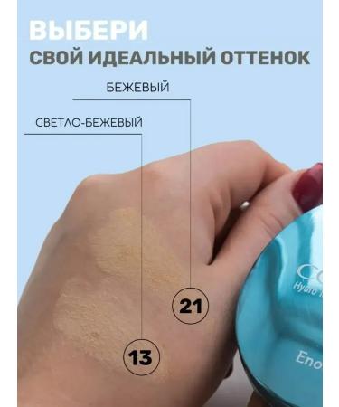 The powder matting compact with collagen SPF 25 - Buy Online on GoSupps.com