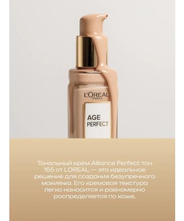 L'OREAL Tonal Cream Alliance Perfect tone 155 - Buy Online on GoSupps.com