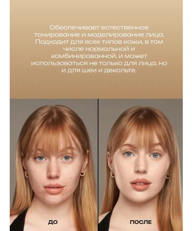 L'OREAL Tonal Cream Alliance Perfect tone 155 - Buy Online on GoSupps.com