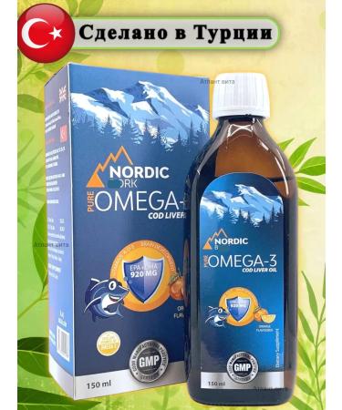Swiss Omega 3 omega 3 EPC fatty acids dgk syrup 150ml - Buy Online on GoSupps.com