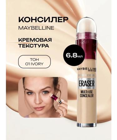 Maybelline Concealer 01 IVORY