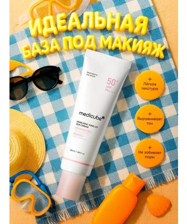 Medicube Tonal Cream Sunny SPF50+ with pink subtone 50ml - Buy Online on GoSupps.com
