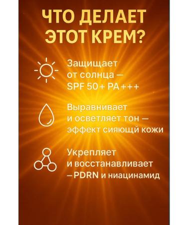 Medicube Tonal Cream Sunny SPF50+ with pink subtone 50ml - Buy Online on GoSupps.com