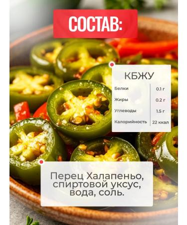 Kitchen dried tomatoes dried in a jar + halapeno pepper 2*340g - Buy Online on GoSupps.com