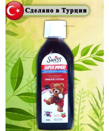 Swiss SUPER IMMOO vitamins to strengthen the immune system - Buy Online on GoSupps.com