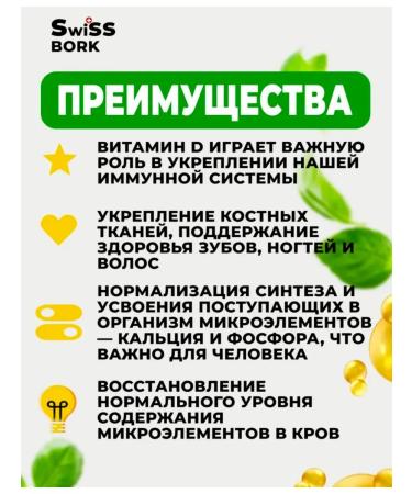 Swiss Vitamin D d3 dietary supplements for immunity hair teeth and bones - Buy Online on GoSupps.com