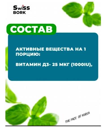 Swiss Vitamin D d3 dietary supplements for immunity hair teeth and bones - Buy Online on GoSupps.com