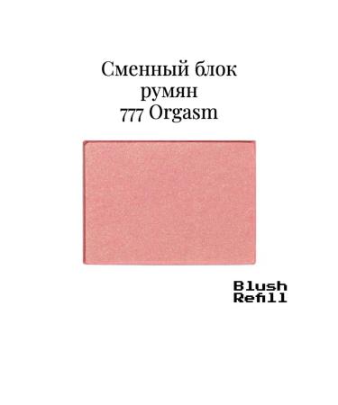 NARS Blue in the shade of Orgasm 777 Refillable Smotten Block blush