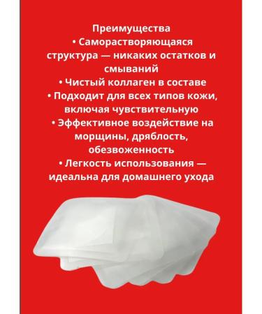 Alika1 Self -soluble collagen face mask and forehead 6 pcs - Buy Online on GoSupps.com