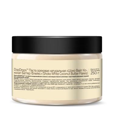 DopDrops Chocolate paste with coconut chip 250g - Buy Online on GoSupps.com
