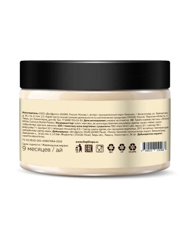 DopDrops Chocolate paste with coconut chip 250g - Buy Online on GoSupps.com