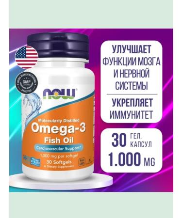 Omega 3 (1000mg) Original capsule omega 3 USA