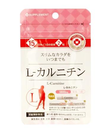 Arum Inc L-carnitine for 15 days - Buy Online on GoSupps.com