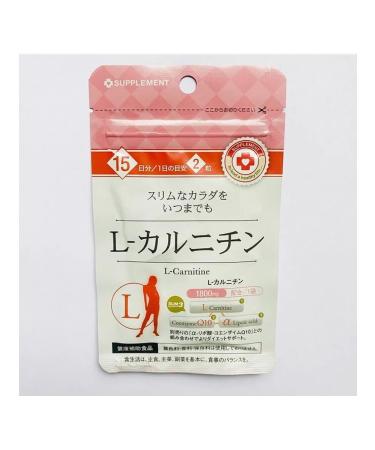 Arum Inc L-carnitine for 15 days - Buy Online on GoSupps.com