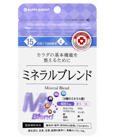 Arum Inc Mineral complex for 15 days - Buy Online on GoSupps.com