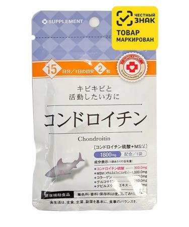 Arum Inc Chondroitin for 15 days