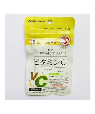 Arum Inc Vitamin C for 15 days - Buy Online on GoSupps.com