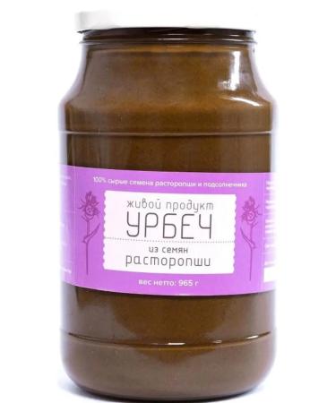 Living product Urbech from the Seeds of Proophasi 965 gr