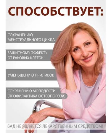 Altai traditions Diet concentrate wild yams + vitamin C - Buy Online on GoSupps.com