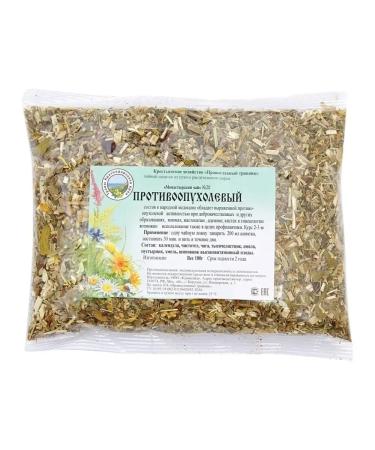 Orthodox herbalist Herbal tea No. 28 antitumor 100g - Buy Online on GoSupps.com