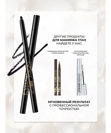 EVELINE Eye pencil Mega Max Kajal Automatic black 4 g - Buy Online on GoSupps.com