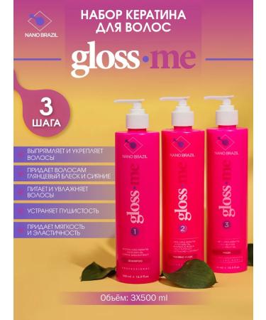 NANO BRAZIL Keratin for hair straightening professional