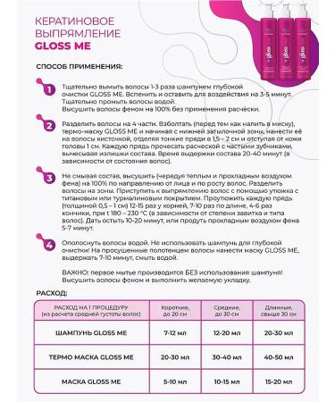 NANO BRAZIL Keratin for hair straightening professional - Buy Online on GoSupps.com