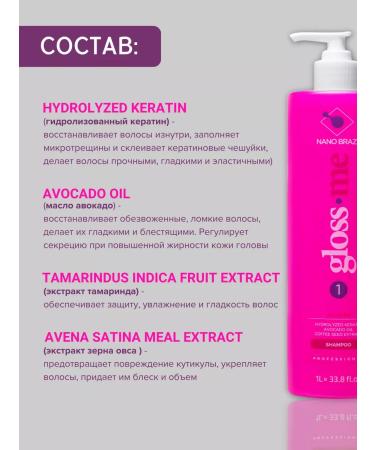 NANO BRAZIL Keratin for hair straightening professional - Buy Online on GoSupps.com