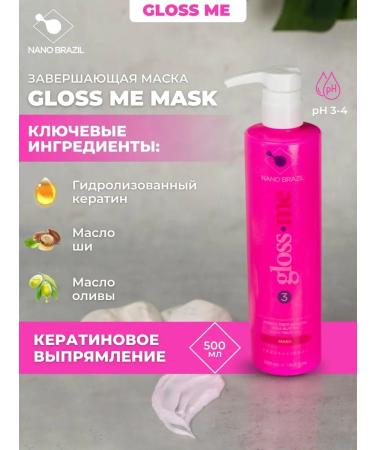 NANO BRAZIL  - Buy Online on GoSupps.com