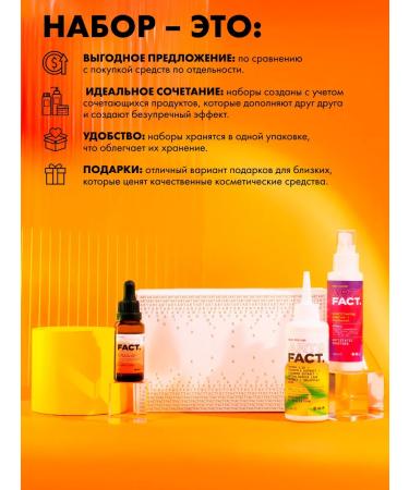 ART&FACT Set of cosmetics for hair care - Buy Online on GoSupps.com