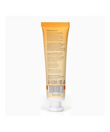 My Choice Hand cream for a pear moisturizer 30 ml - Buy Online on GoSupps.com