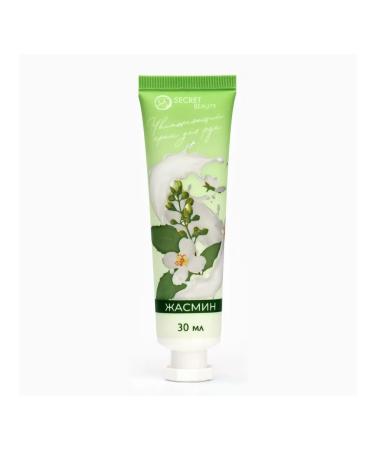 My Choice Hand cream jasmine moisturizer 30 ml - Buy Online on GoSupps.com