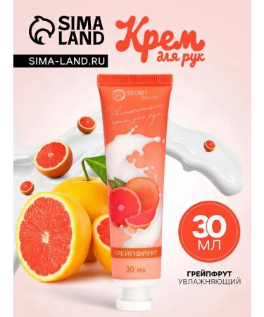 Simaland Hand cream grapefruit moisturizer 30 ml