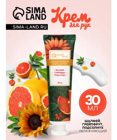 My Choice Moisturizing hand cream 30 ml