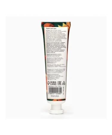 My Choice Moisturizing hand cream 30 ml - Buy Online on GoSupps.com