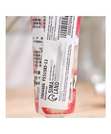 FLOWER OF STORY Hands Cream Strawberry paradise - Buy Online on GoSupps.com