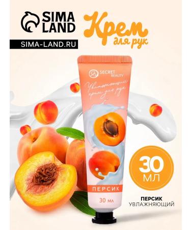 My Choice Hand cream peach moisturizer 30 ml