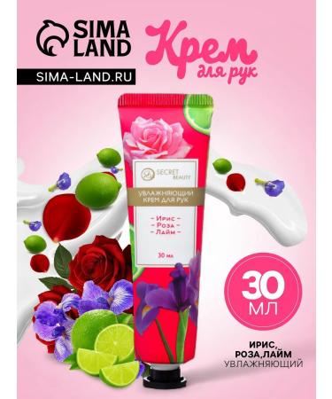 FLOWER OF STORY Hand cream Iris Rosa Lime moisturizing