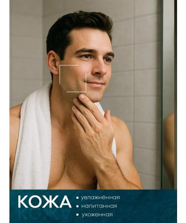 Lotion after shaving a soothing 275 ml - Buy Online on GoSupps.com